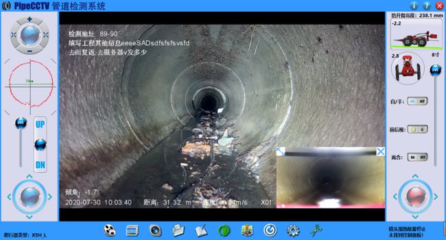 莱城管道CCTV检测专家-炜誉市政工程有限公司