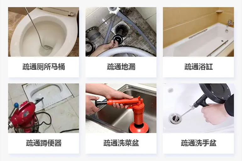 莱城下水道疏通电话【管道疏通】24h专业上门服务